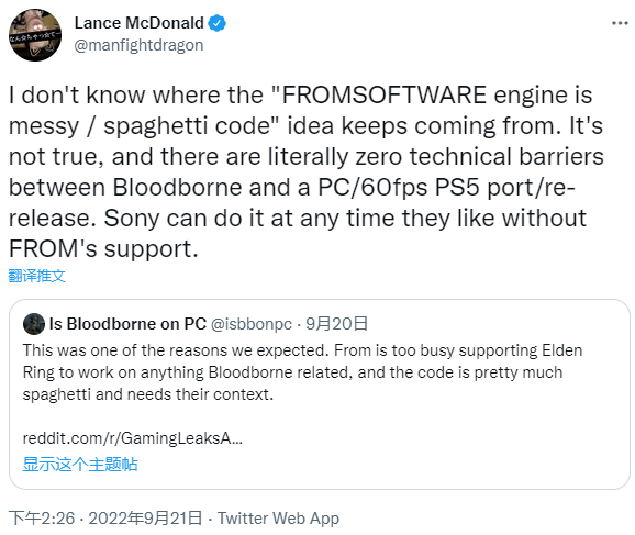 《血源詛咒》MOD製作者：移植PC和重製PS5版並不是難事