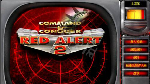 《紅色警戒2》聯機方法介紹 紅警2共和國之輝怎麼聯機