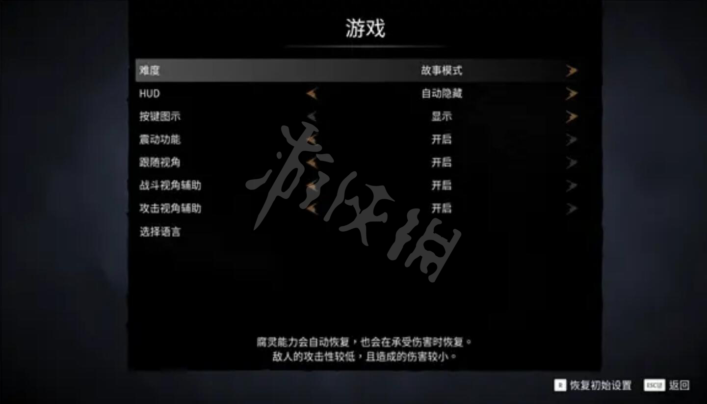 《柯娜精神之橋》中文怎麼設置？中文設置方法