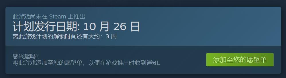日本一恐怖冒險《夜廻三》Steam中文版10月26日發售