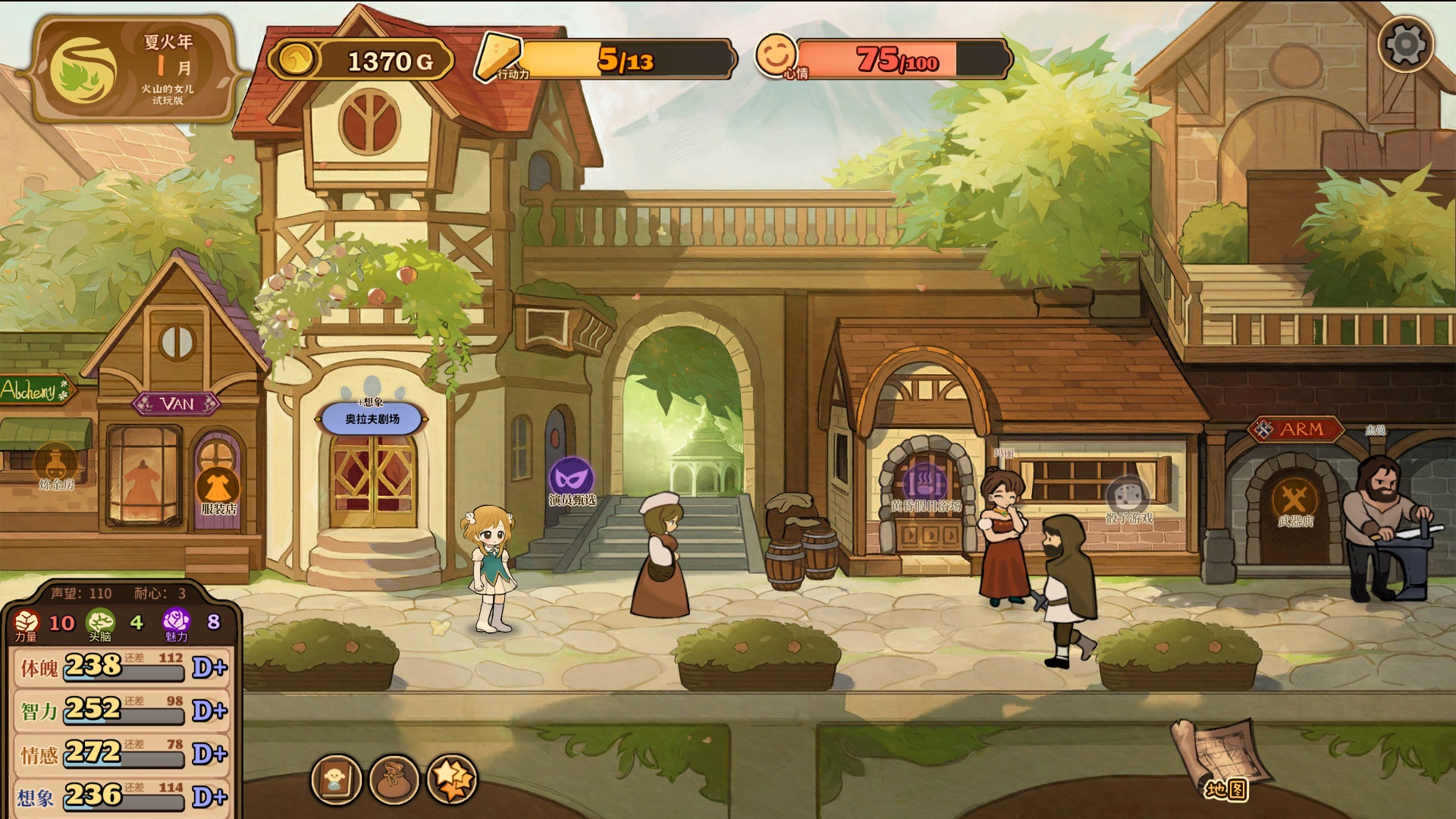 美少女養成遊戲《火山的女兒》10月3日開放試玩版