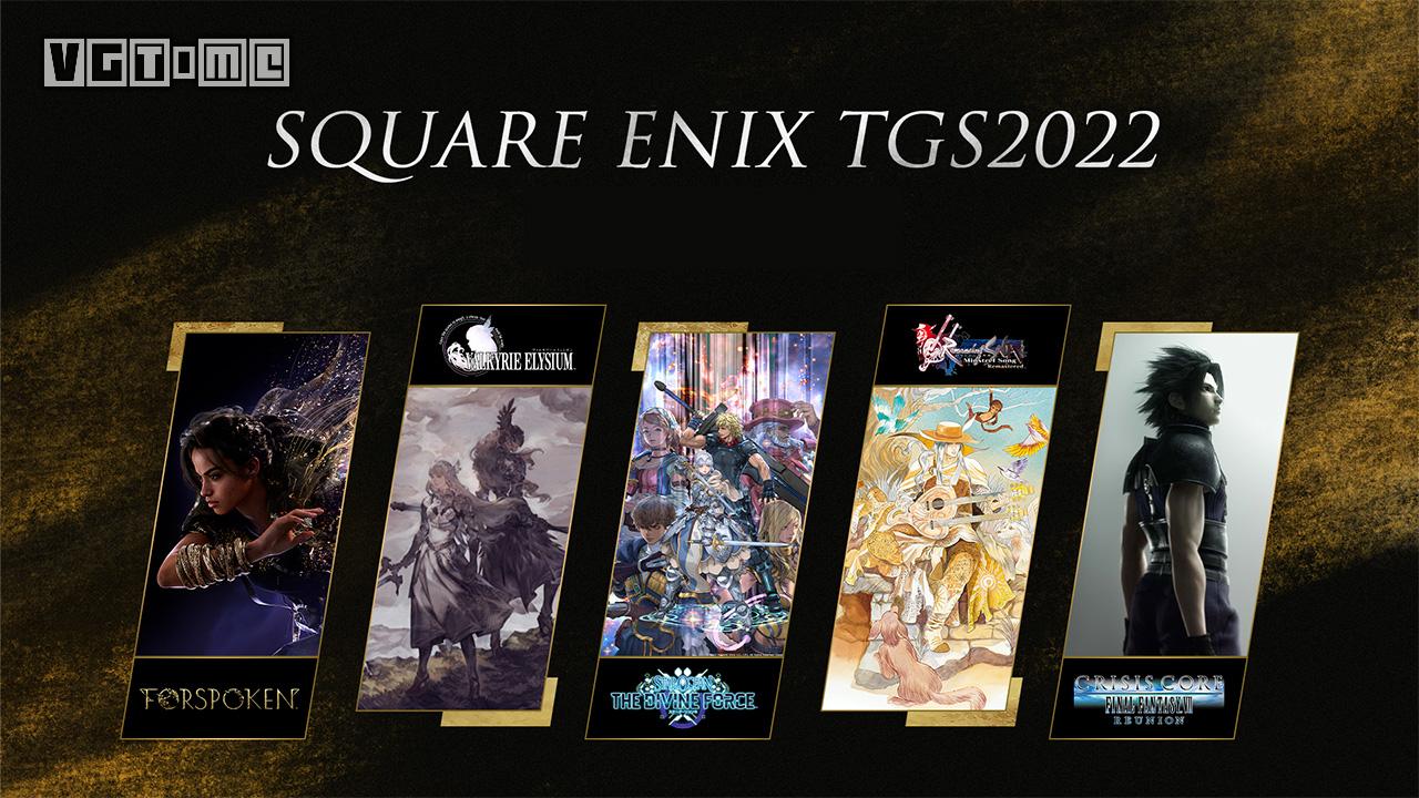 Square Enix TGS 參展遊戲陣容公開