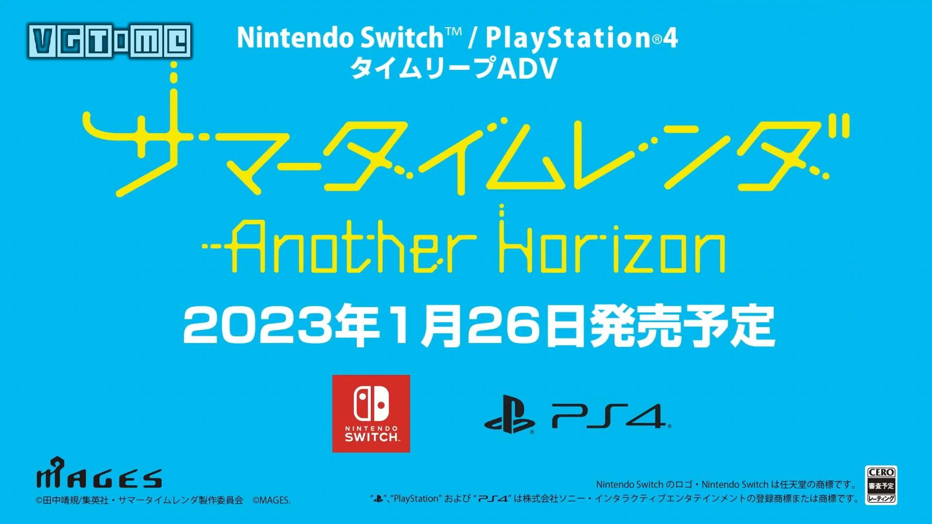 《夏日重現 Another Horizon》15秒TVCM公開，23年1月26日發售