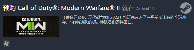 Steam周銷量排行榜 《電馭叛客2077》、《決勝時刻現代戰爭2》（2022）名列前茅|2022年9月第二周