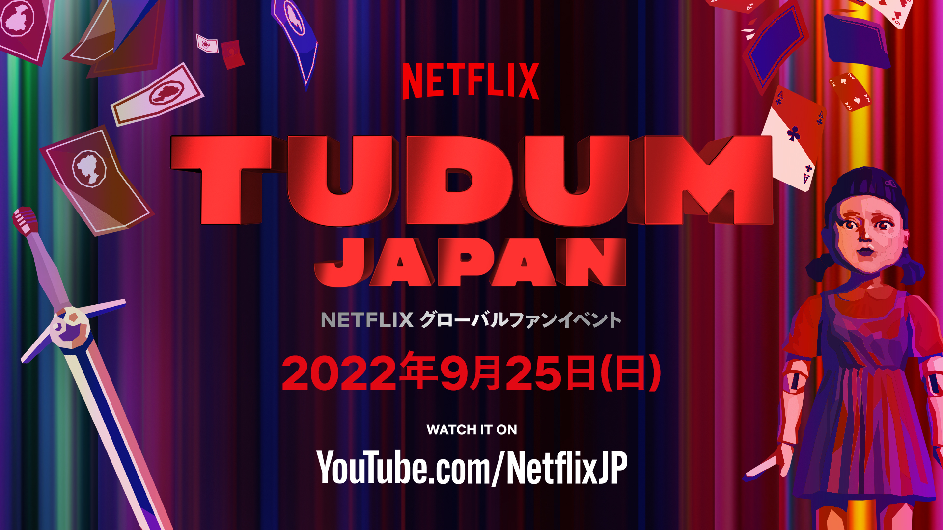 《陰陽師》、《鬼武者》動畫化！Netflix「TUDUM Japan」動畫信息匯總