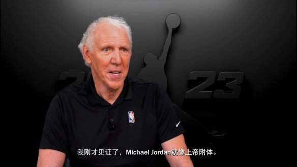 在《NBA 2K23》中感受喬丹的偉大和NBA前世今生