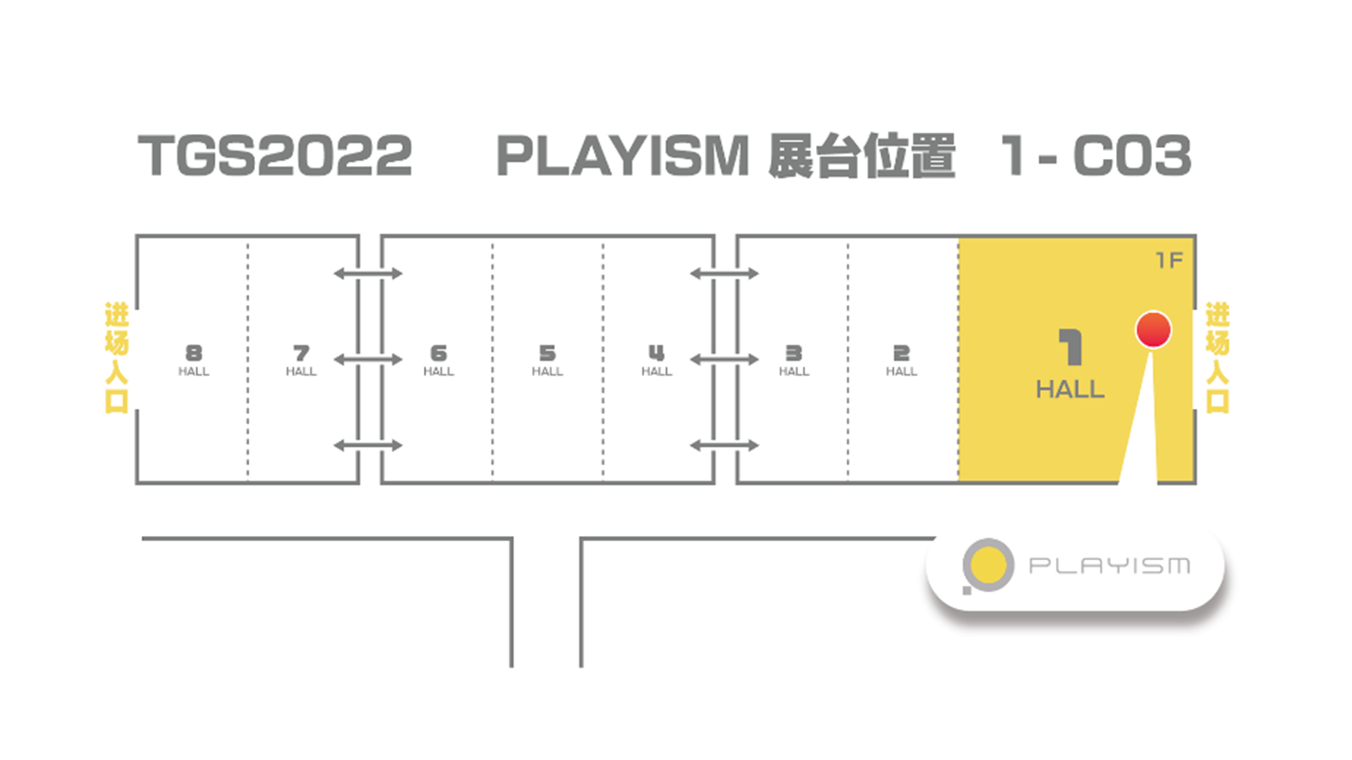 獨立遊戲發行商 PLAYISM 東京電玩展展前發布會消息匯總