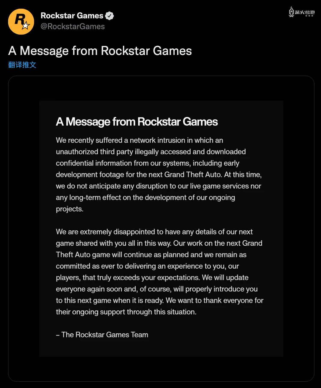 Rockstar 回應遊戲泄漏事件：不會影響開發