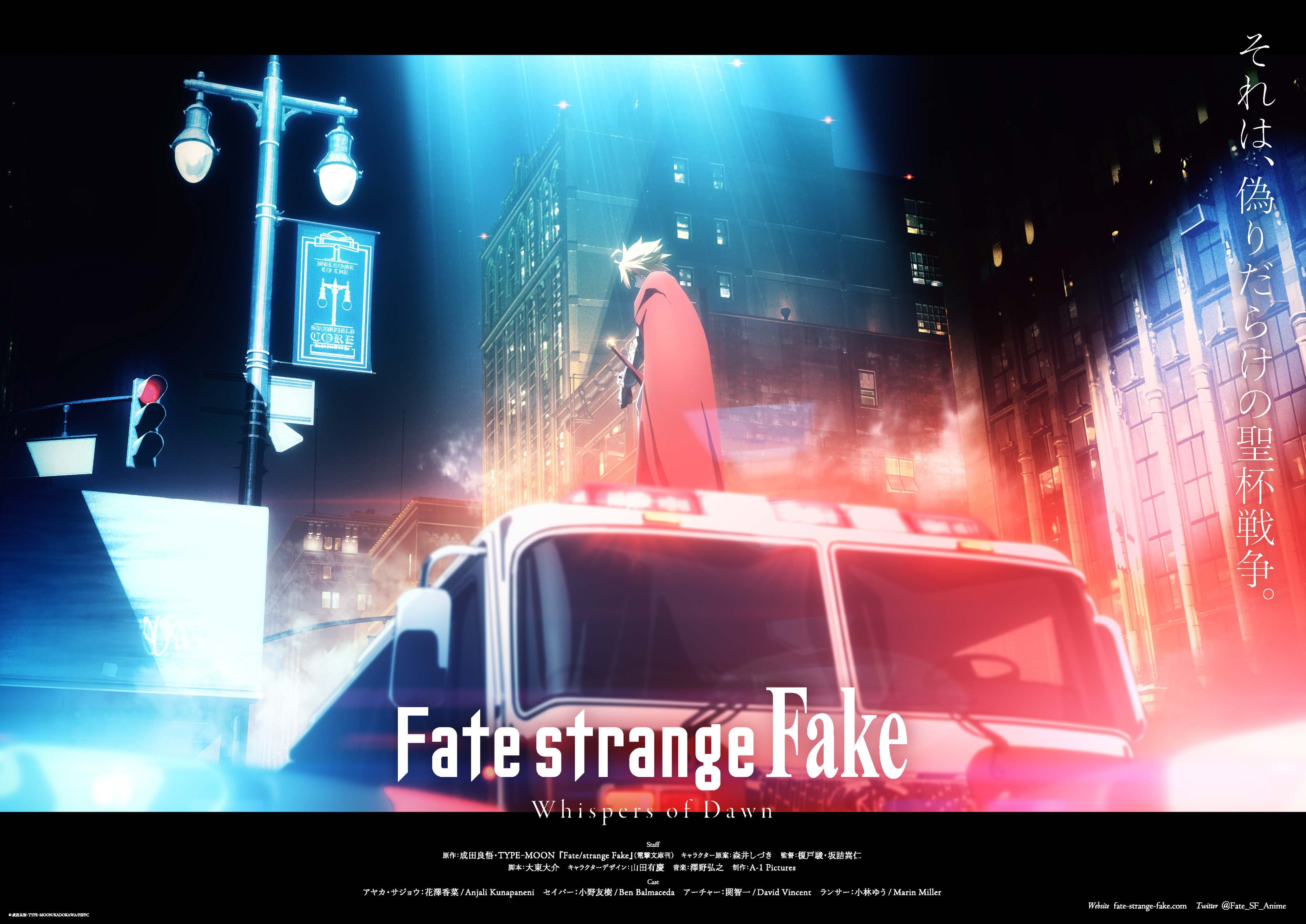 動畫《Fate/Strange FakeWhispers of Dawn》PV公開，12月31日播出