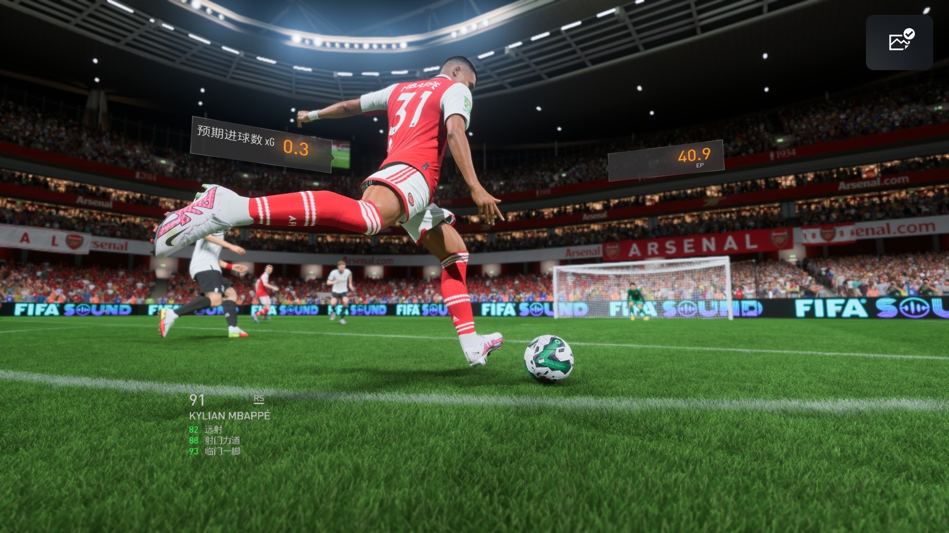 《FIFA23》畫面優化建議及操作方法 FIFA23怎麼調整畫質