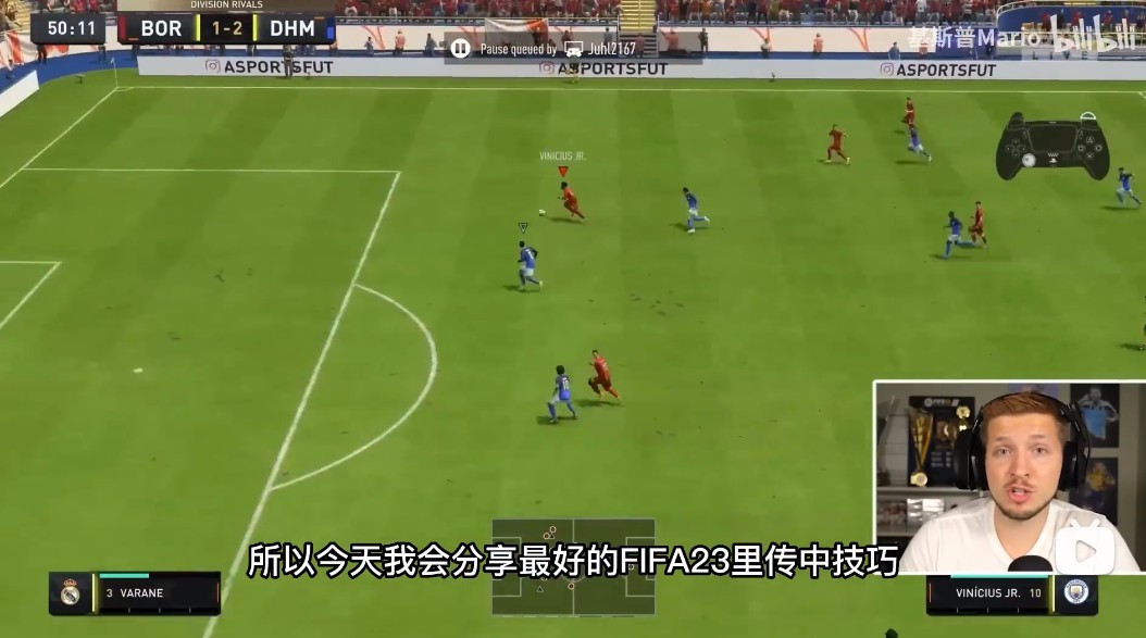 《FIFA23》傳中操作方法及教學視頻 FIFA23怎麼傳中