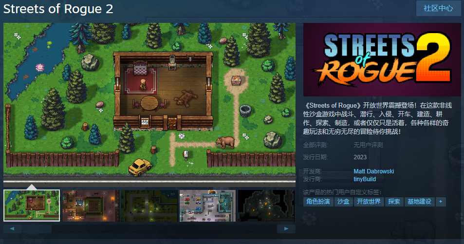 像素風沙盒遊戲《地痞街區2》上架Steam明年發售