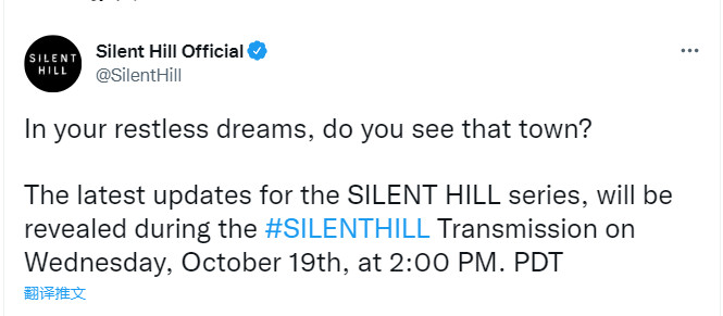 官宣！Konami將在10月20日公佈《沉默之丘》新情報