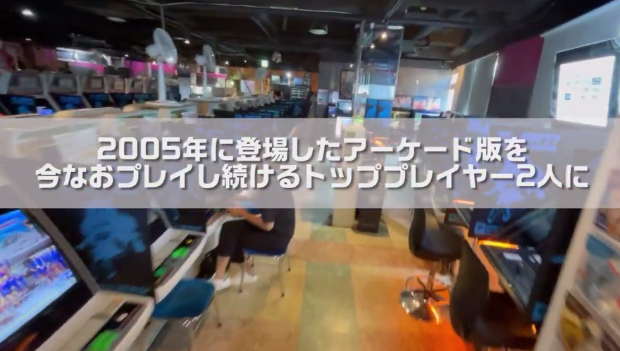 經典街機格鬥遊戲《鬥魚2 》新演示 12月8日登陸全平台