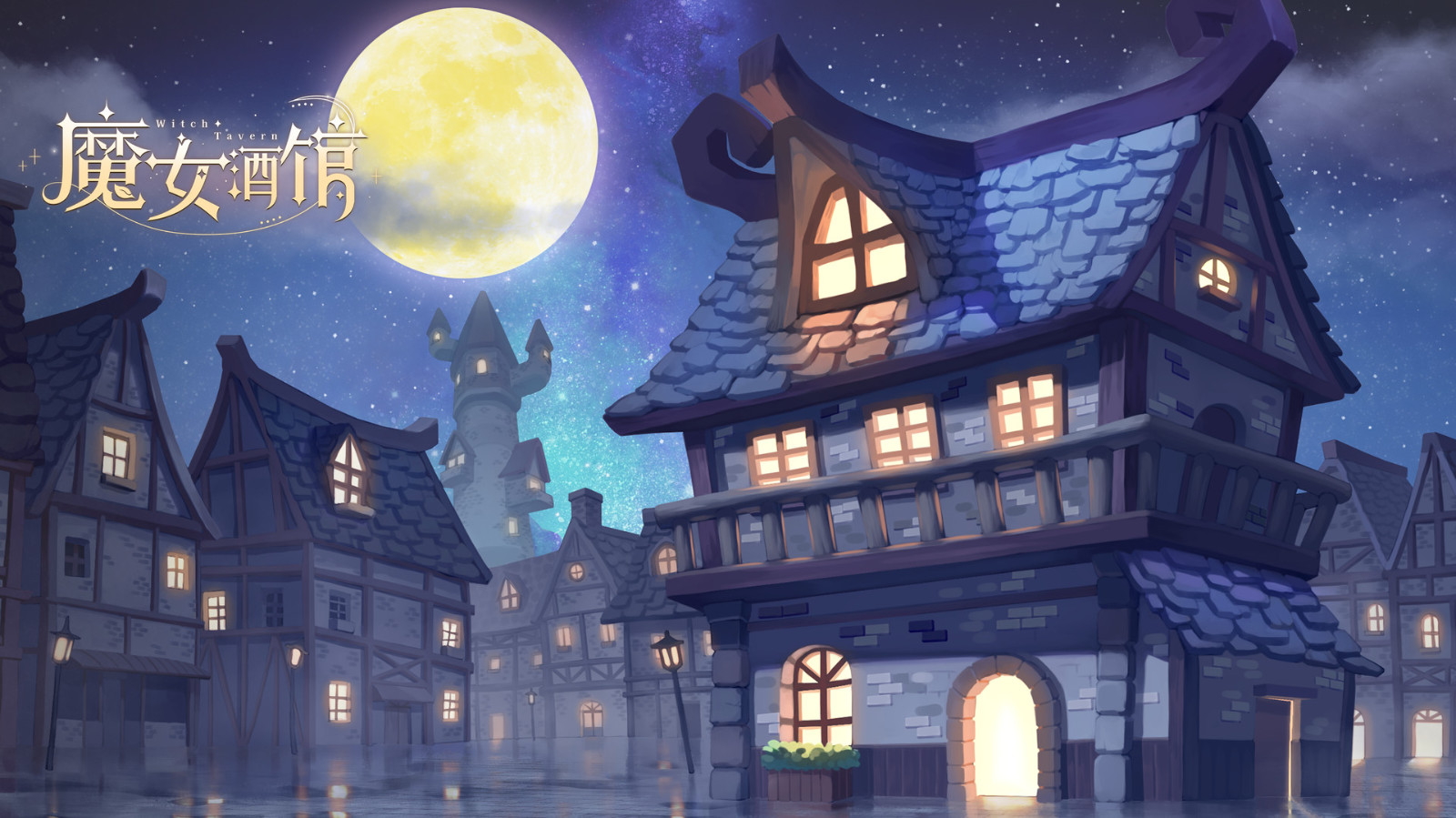 模擬經營遊戲《魔女酒館》Steam頁面上線 明年5月發售