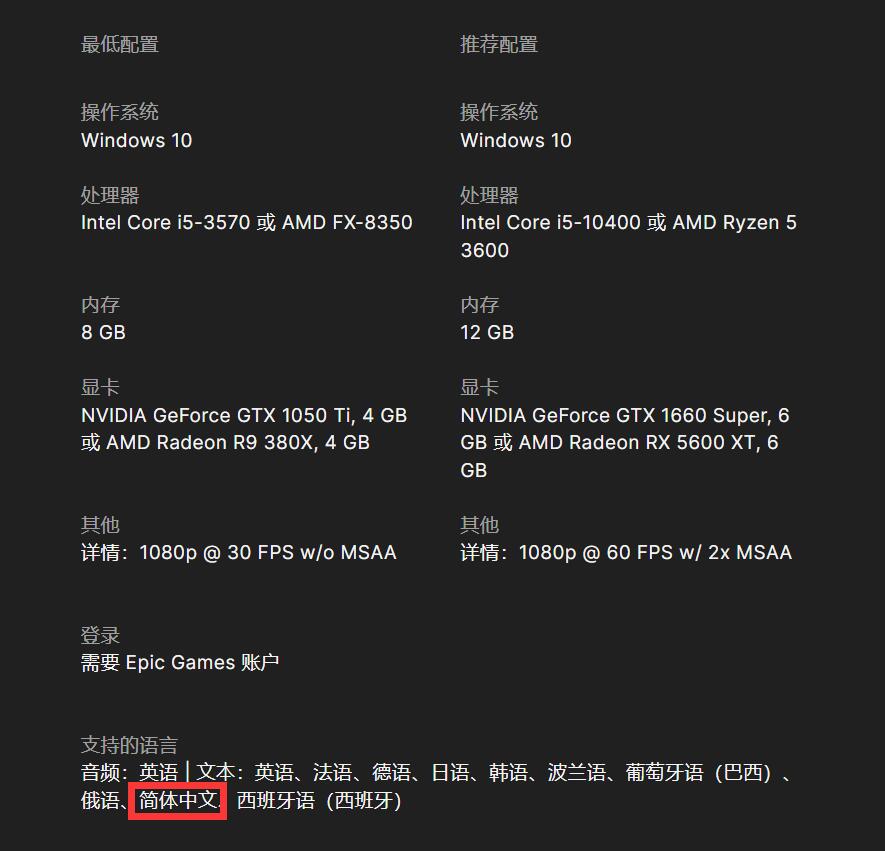 自己動手配電腦《裝機模擬器2》預購開啟 支持中文