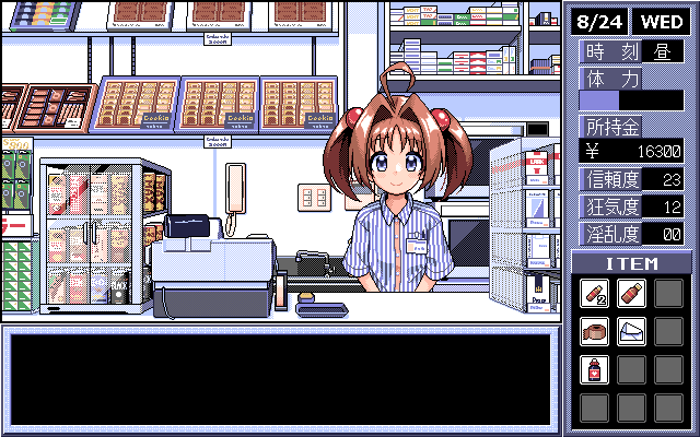 PC-98風紳士向美少女遊戲新作《同居人》正在開發中