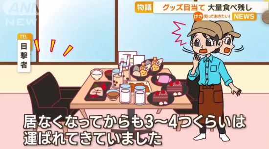 《原神》聯動日本餐廳 玩家為集齊周邊大量浪費食物