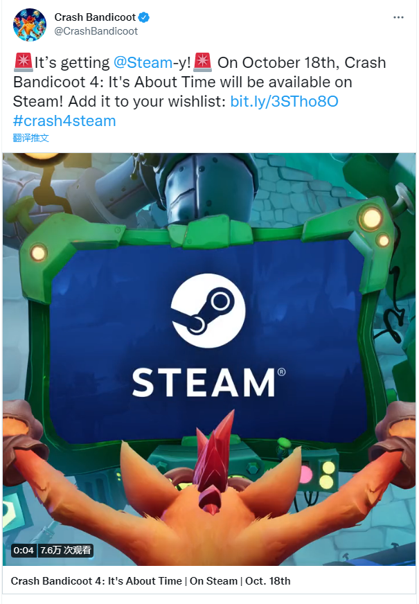 PC結束獨占《古惑狼4》Steam頁面上線10月19日發售