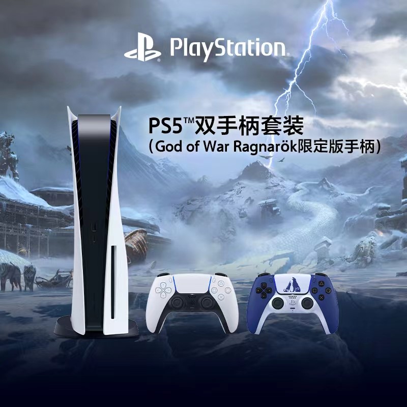 PlayStation國行現已開啟雙11預售優惠，帶來《戰神諸神黃昏》聯動等超值套裝