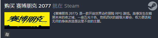 Steam周銷量排行榜《決勝時刻現代戰爭2》登頂|2022年10月第四周