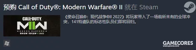 Steam周銷量排行榜《決勝時刻現代戰爭2 》表現亮眼、《環世界》新DLC首次上榜|2022年10月第三週