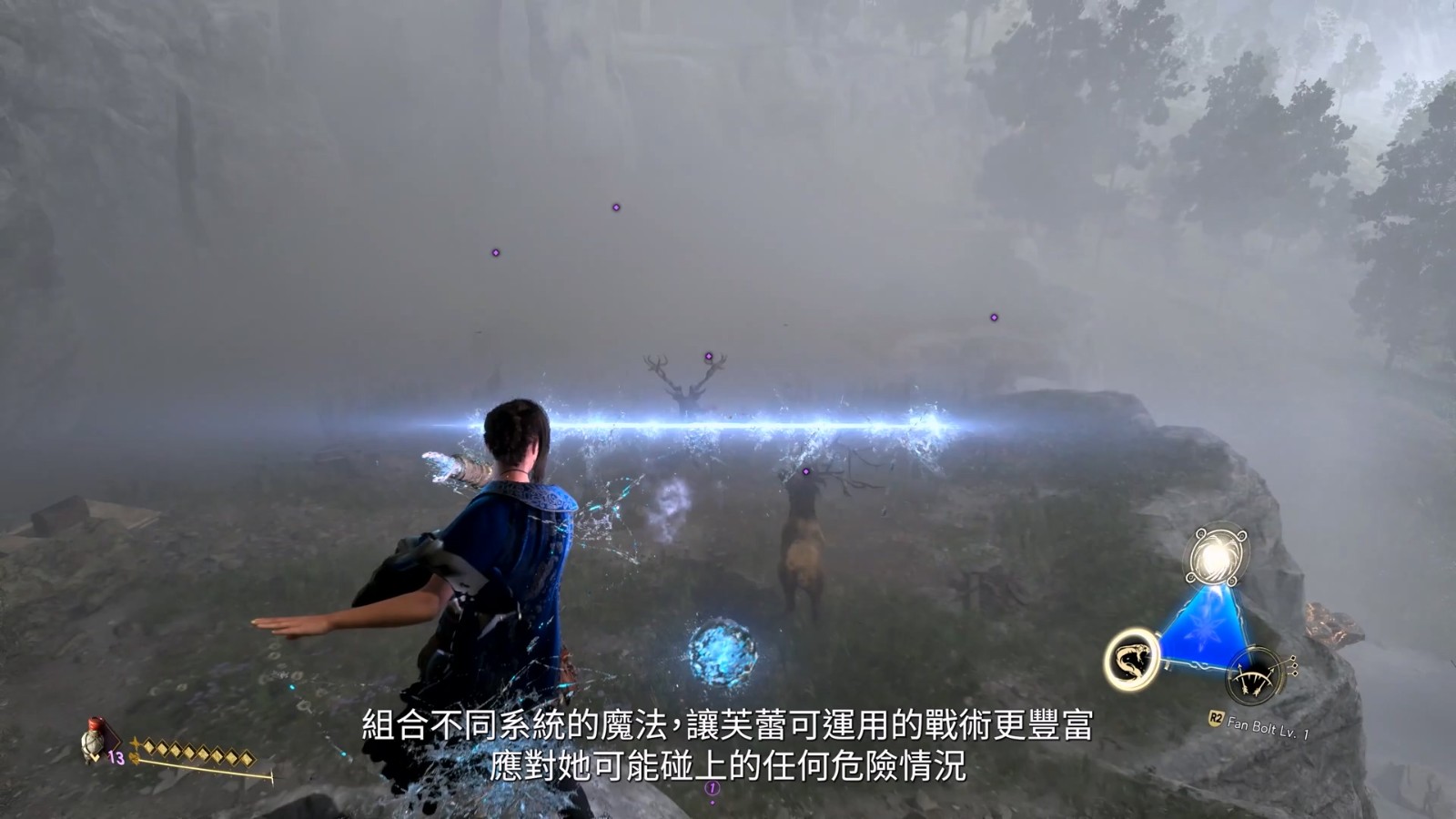 《魔咒之地》「魔法戰鬥」介紹視頻 中文字幕