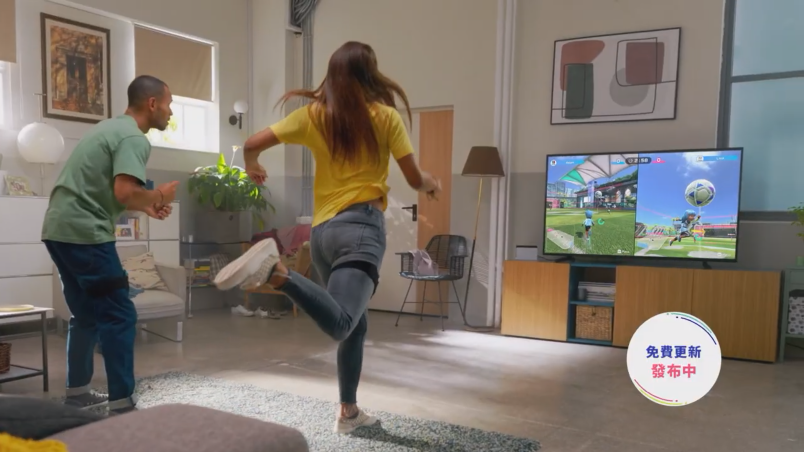 《任天堂NS運動》發布足球模式宣傳片 看比賽也要動起來