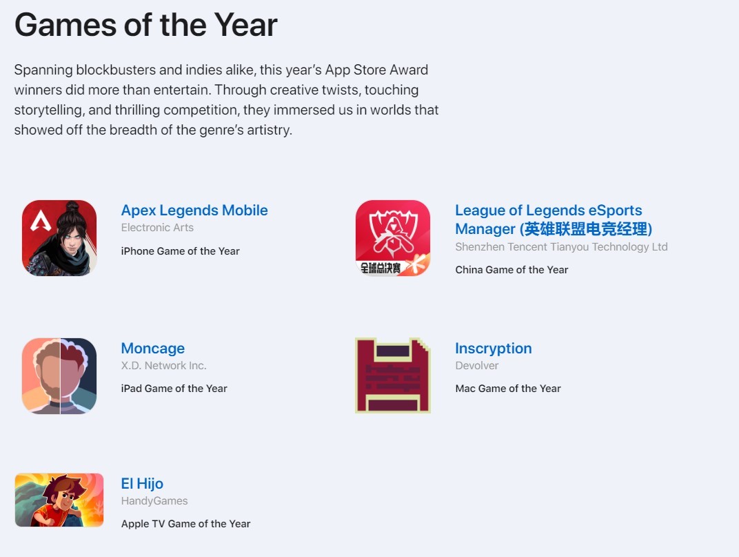 《英雄聯盟電競經理》斬獲蘋果2022年App Store大獎年度中國遊戲
