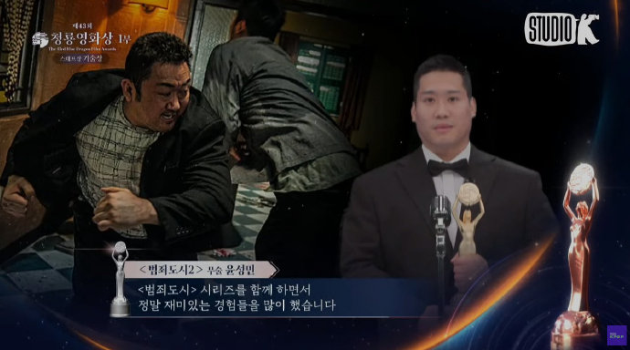 第 43 屆韓國青龍獎公佈獲獎名單，《分手的決心》贏得六項，湯唯斬獲影後