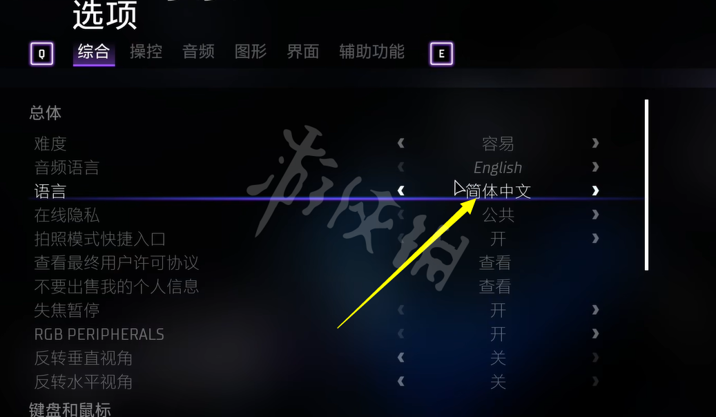 《高譚騎士》怎麼設置中文模式？中文設置方法介紹