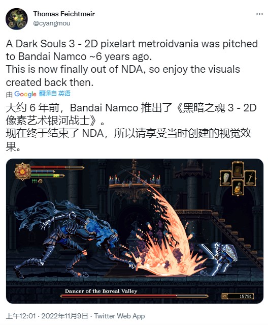 2D版《黑暗靈魂3》銀河惡魔城項目被萬代取消概念圖公佈