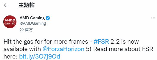 《極限競速地平線5》將支持AMD FSR 2.2 飆車更爽
