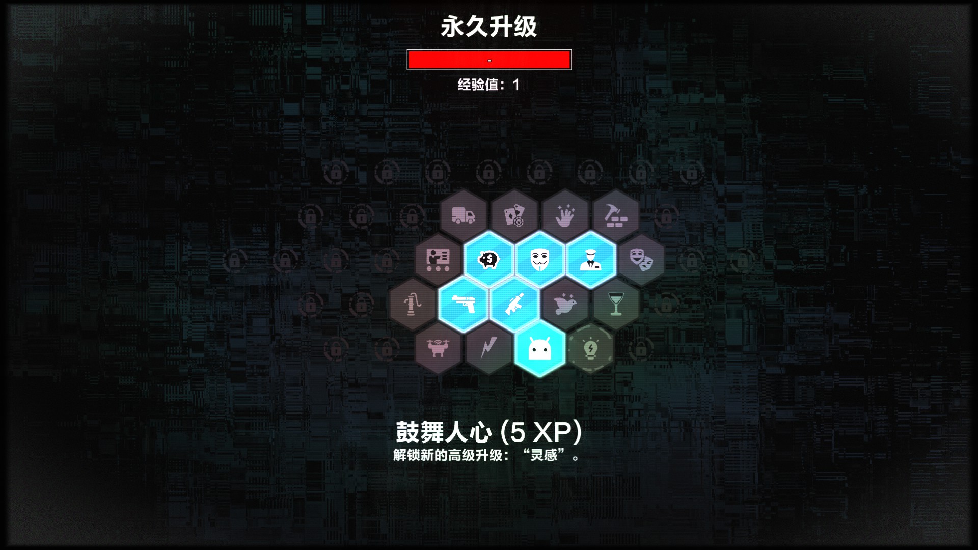 《叛逆AI模擬器》中文DEMO今日上線新預告公開