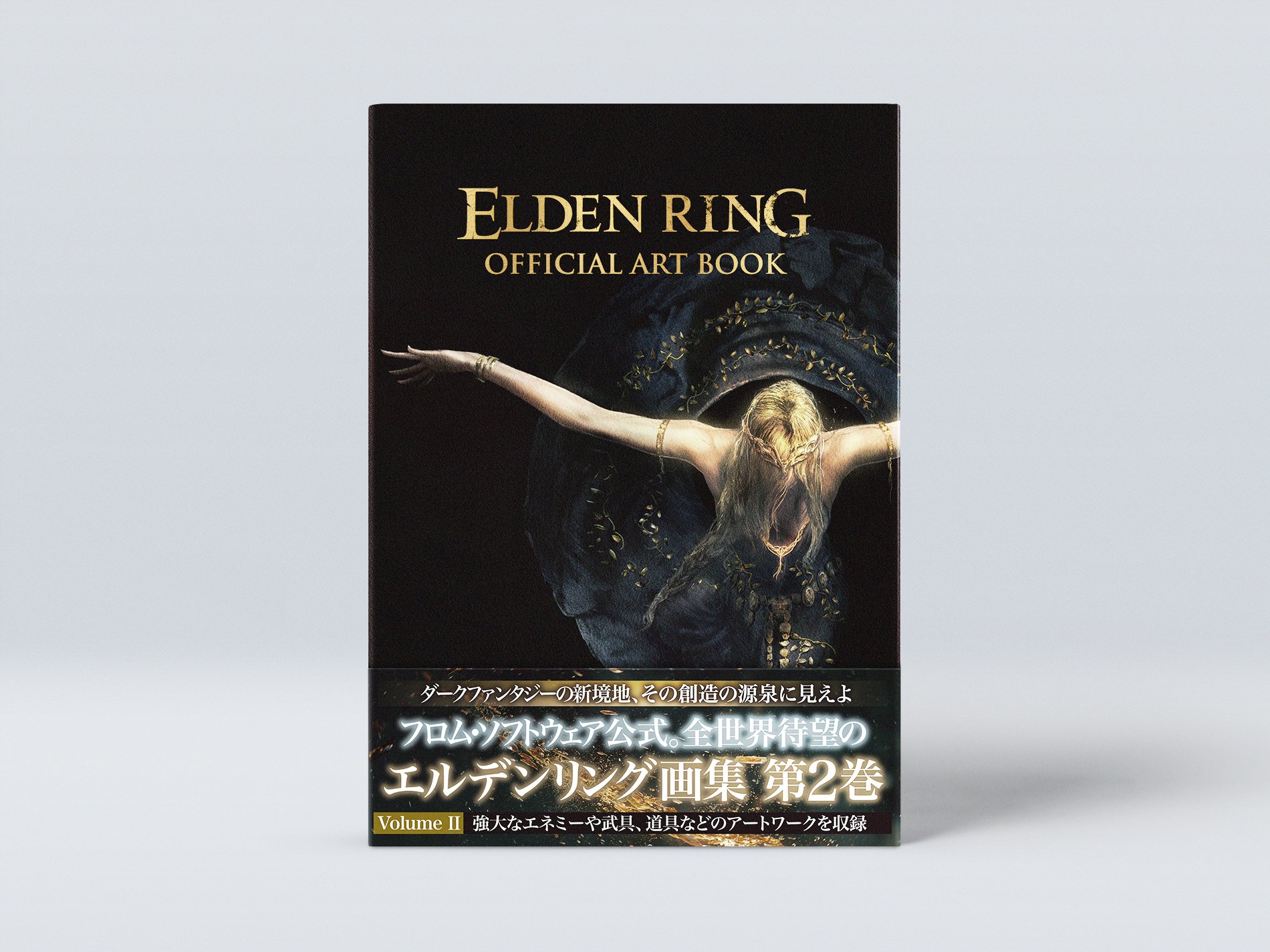 《艾爾登法環》官方藝術設定集11月30日發售