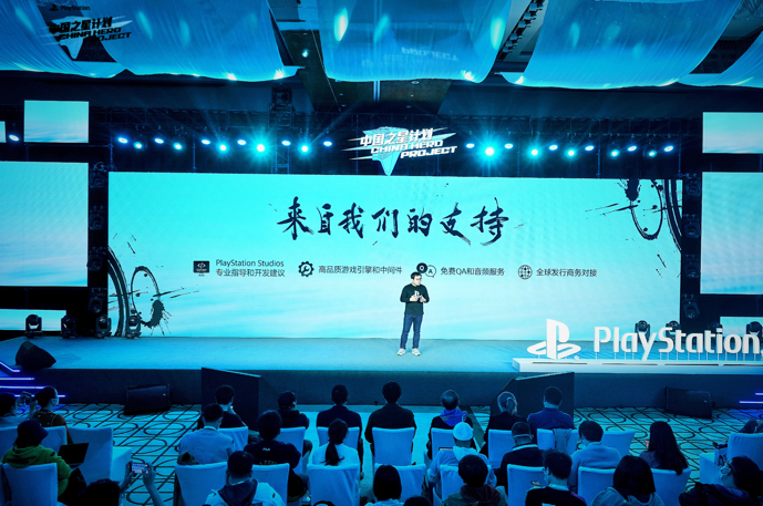 「中國之星計劃」第三期啟動、「中國軟體事業部」正式成立PlayStation成都發布會消息匯總