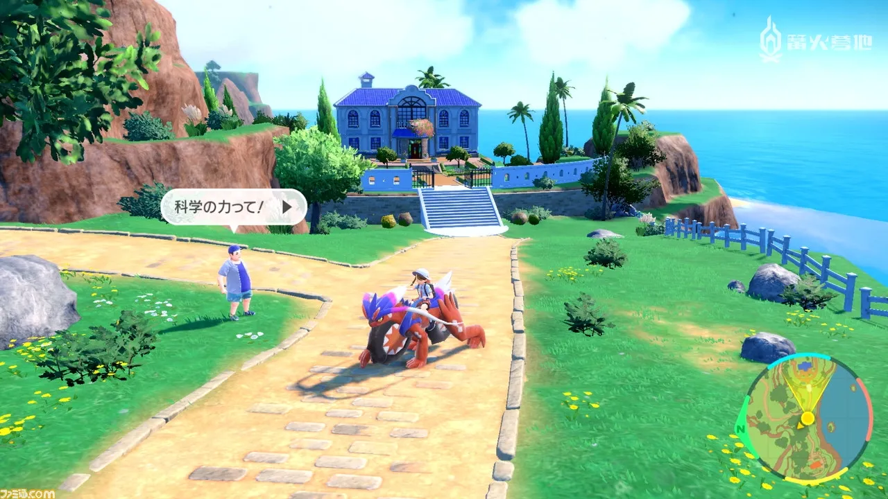《寶可夢朱紫》Fami 通上手試玩前瞻：選擇你的寶可夢之路