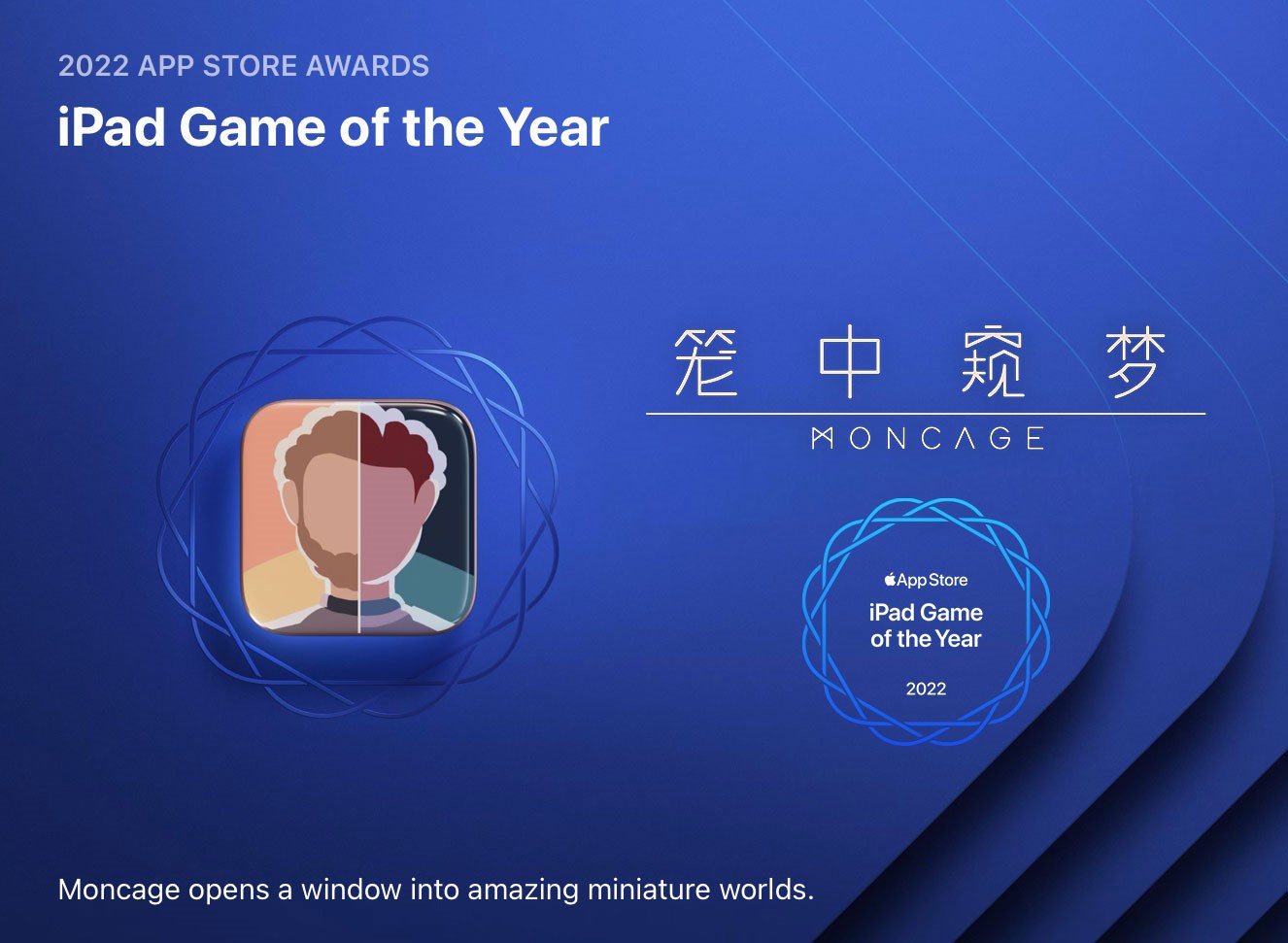 《籠中窺夢》榮獲App Store年度iPad遊戲大獎