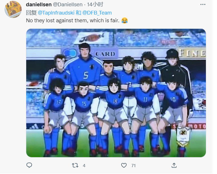 世界盃上，日本隊終於實現了《足球小將》的夢想