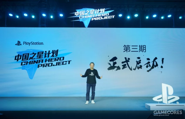 飛躍無限可能、共創佳作：SONY互娛「中國之星」計劃發布會媒體群訪匯總