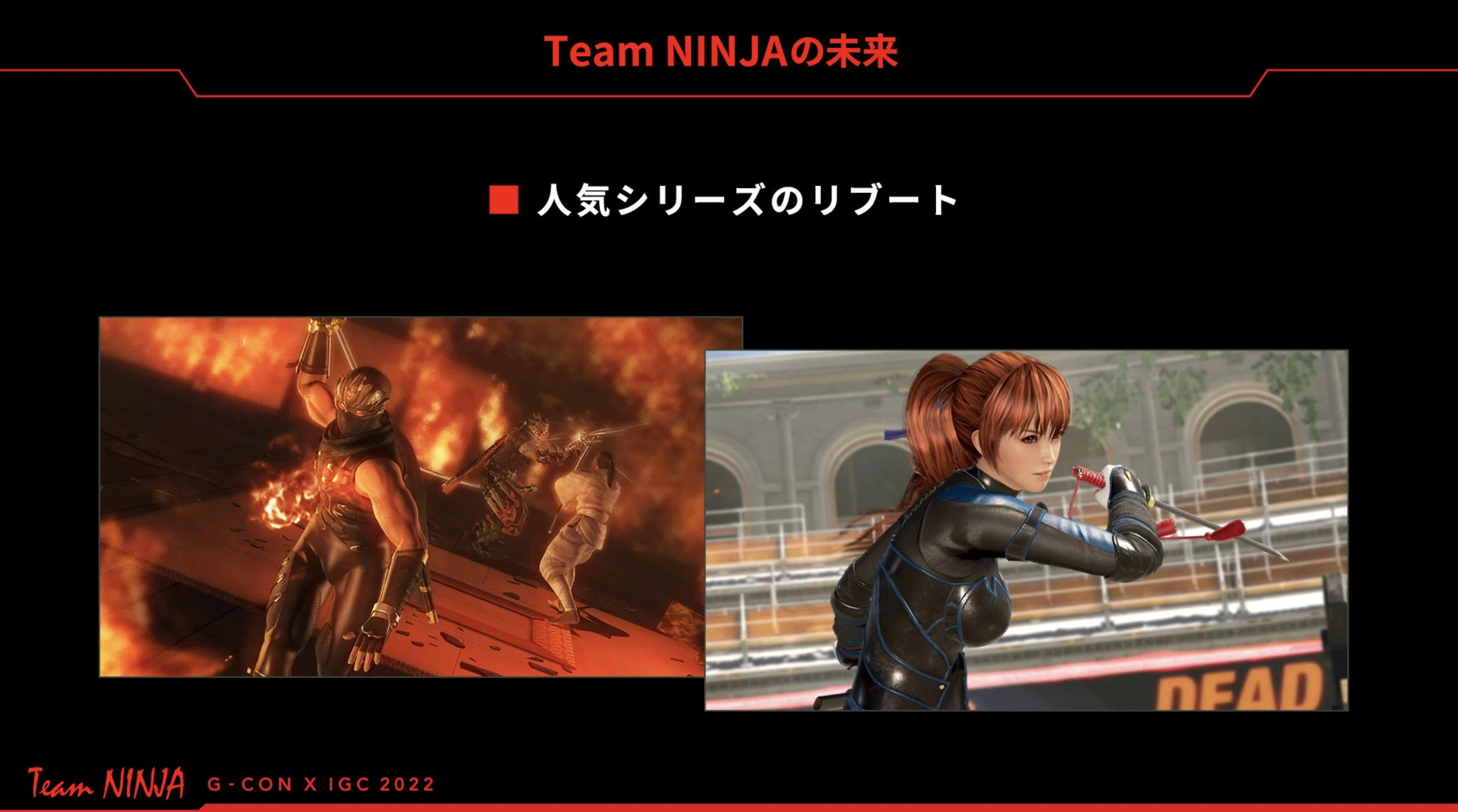 游研早報Team Ninja將重啟《忍龍》《死或生》系列；SONY計劃推出內置PS5的電動汽車