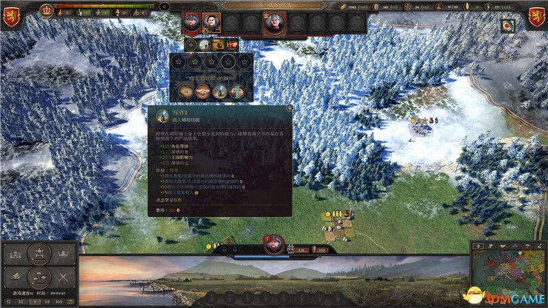 《榮譽騎士2君主》圖文攻略 系統詳解指南及玩法技巧