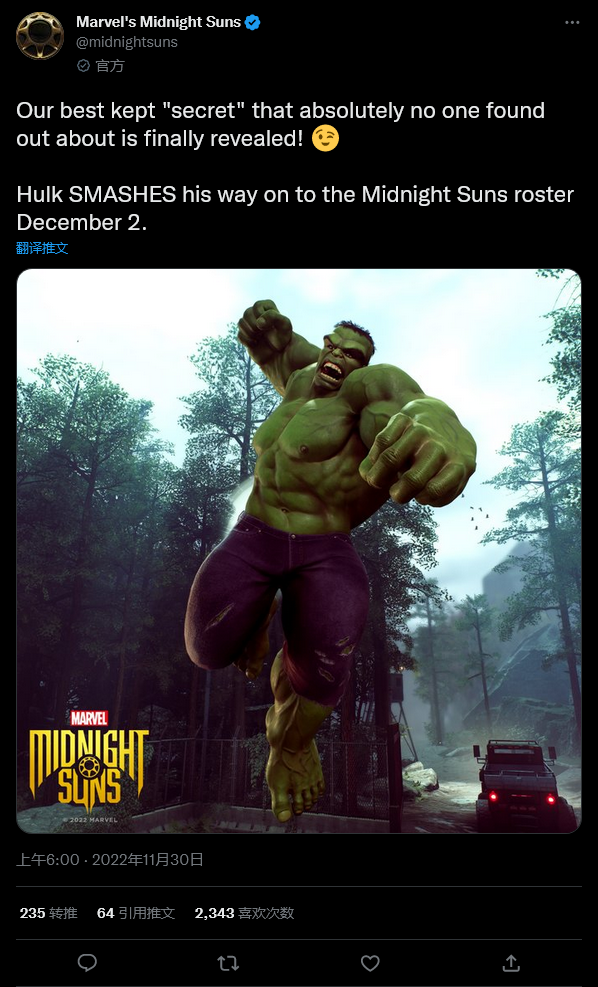 官方確認《漫威午夜之子》中綠巨人將為可玩角色