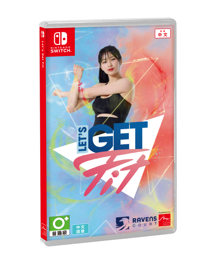 健身體感遊戲《Let's Get Fit》繁中版登陸Nintendo Switch
