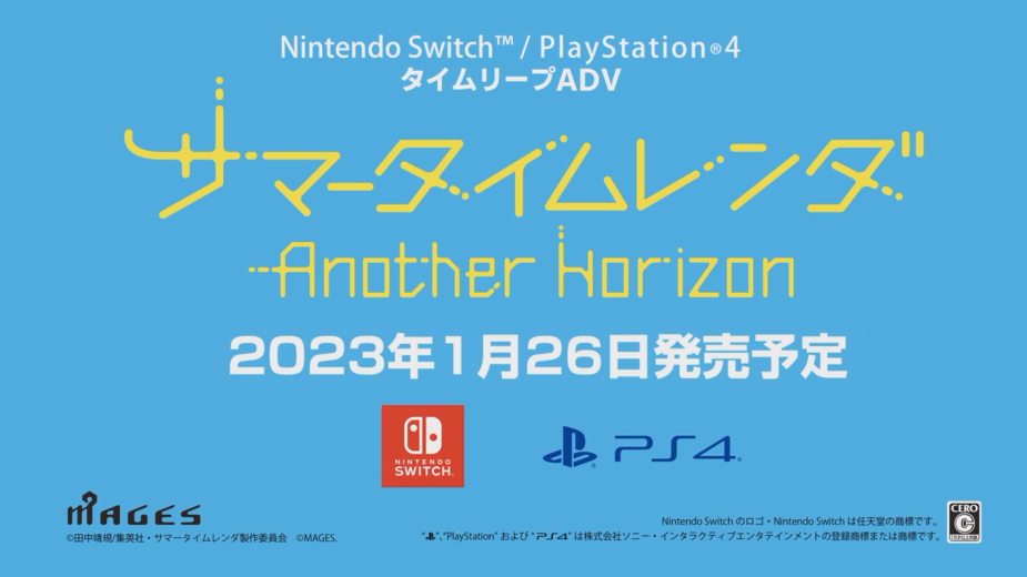 《夏日重現》遊戲菱形朱鷺子角色PV 明年1月26日發售