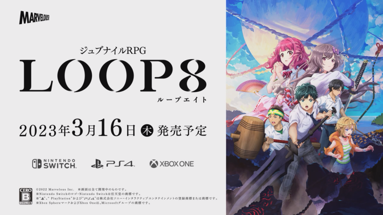 《LOOP8 降神》「木葉」介紹影片公佈 遊戲明年3月發售
