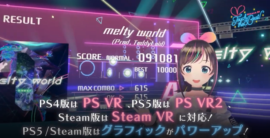 PS5/VR節奏游《絆愛觸摸節拍！》確定2023年2月22日發售