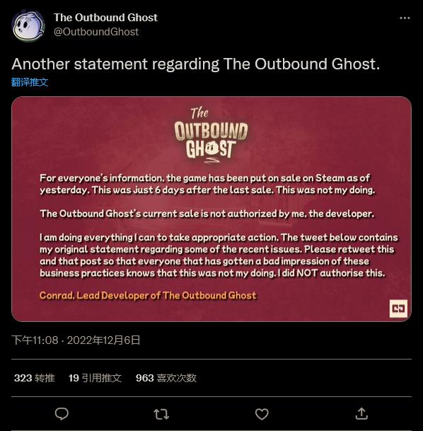 《出境幽靈》開發商稱 發行商未經同意擅自發布遊戲