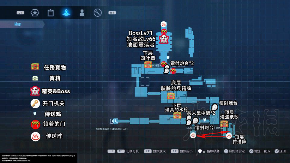 《刀劍神域奪命凶彈》最後一個迷宮SB位置地圖分享