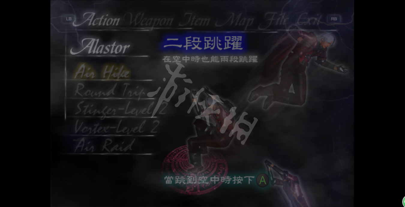 《惡魔獵人HD》1武器道具招式中文圖鑒大全 遊戲有哪些武器道具？